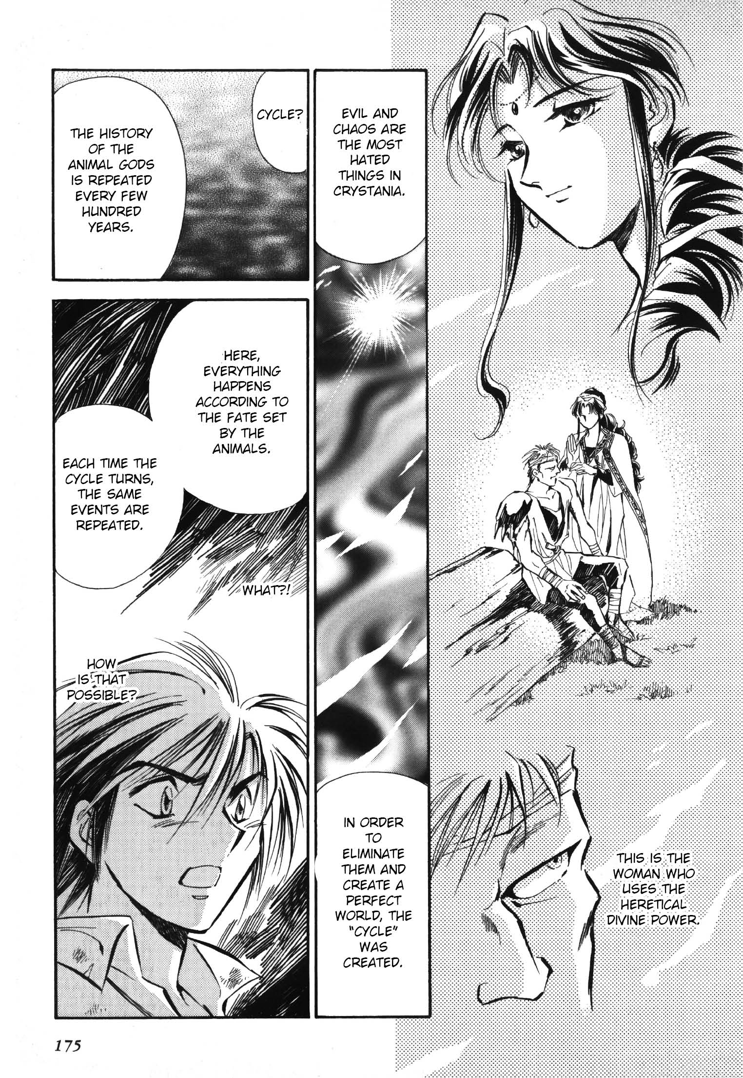 Legend of Crystania: The First Adventurers Fort of Mercenaries 第15页