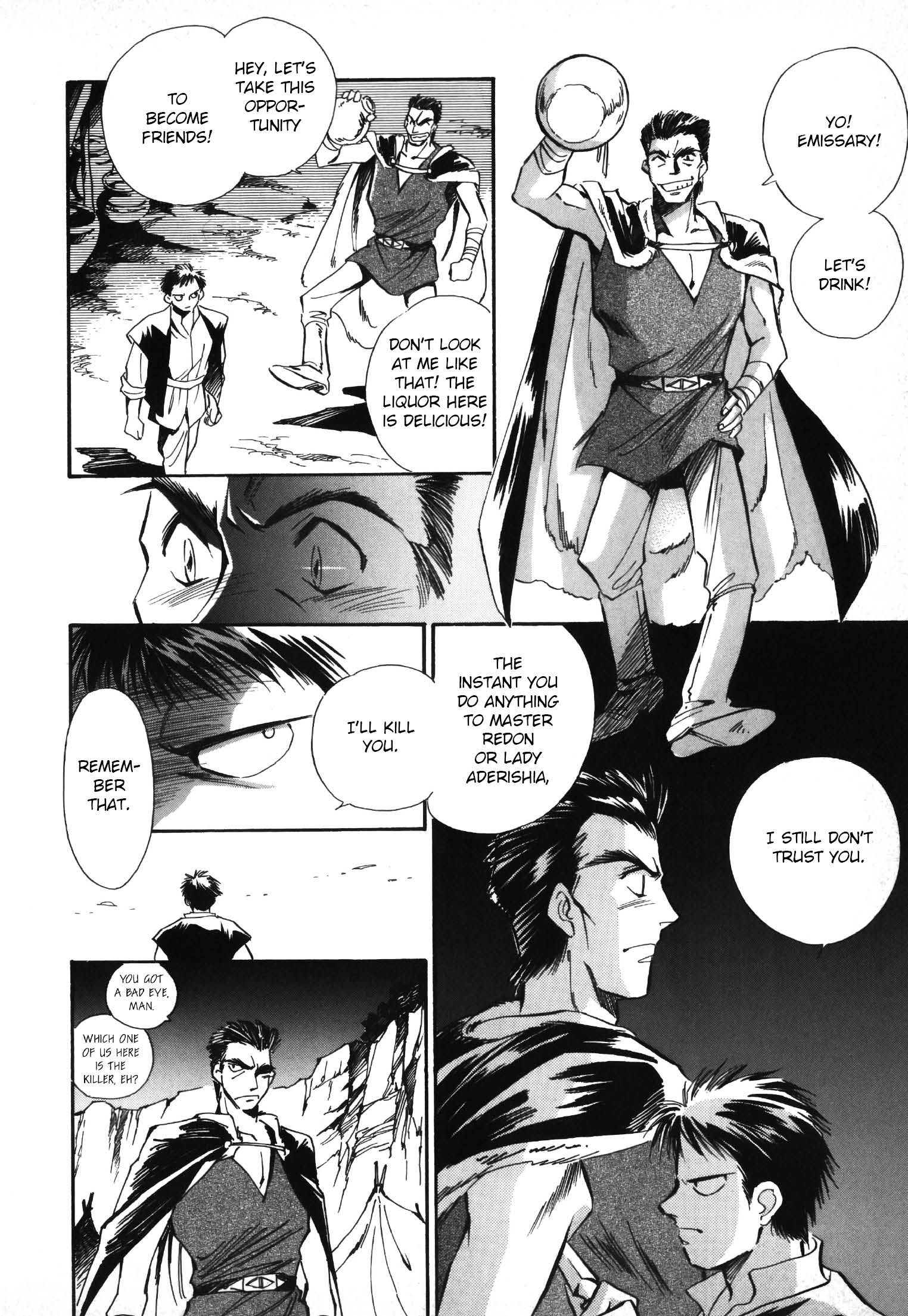 Legend of Crystania: The First Adventurers Fort of Mercenaries 第24页