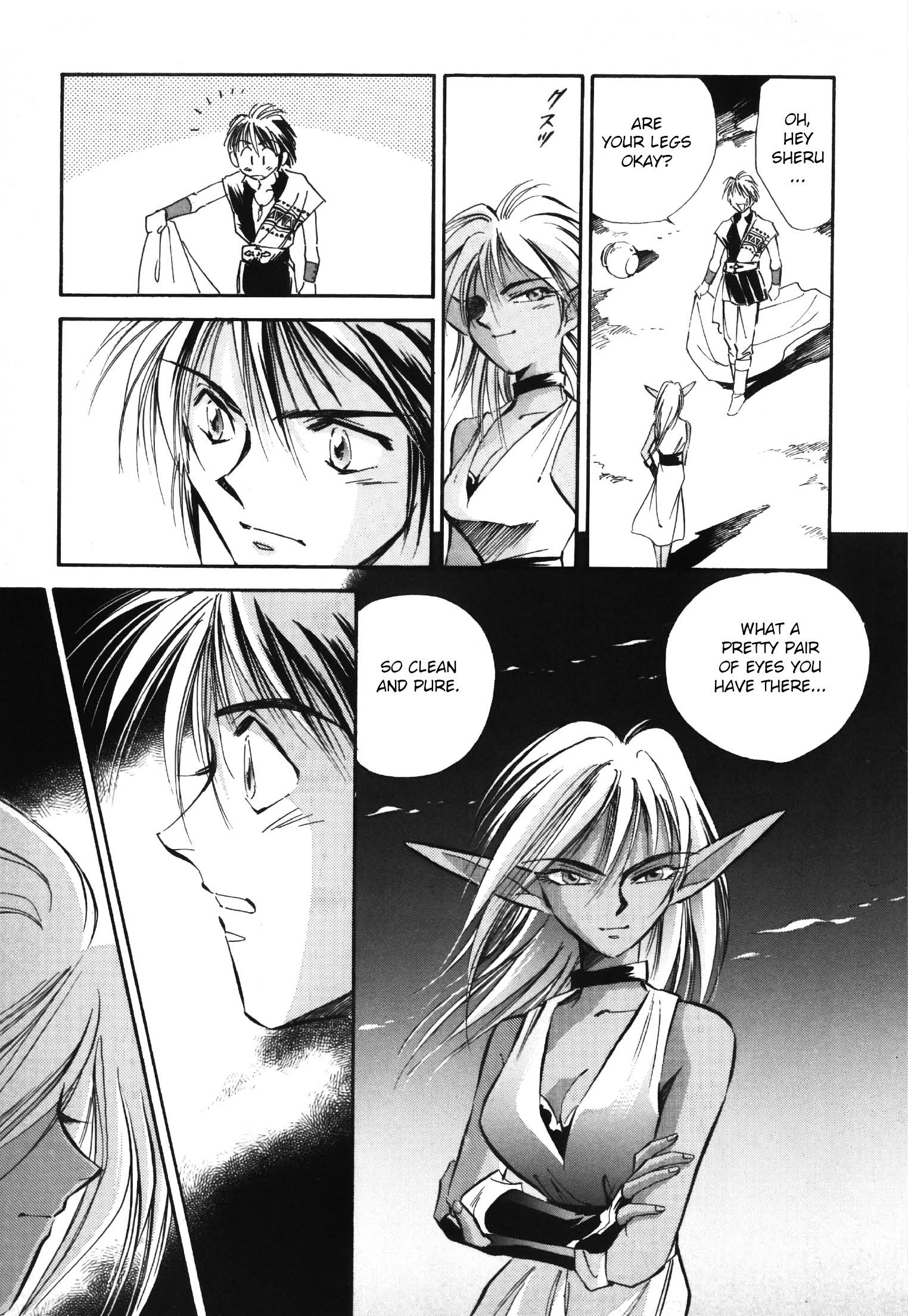 Legend of Crystania: The First Adventurers Fort of Mercenaries 第27页