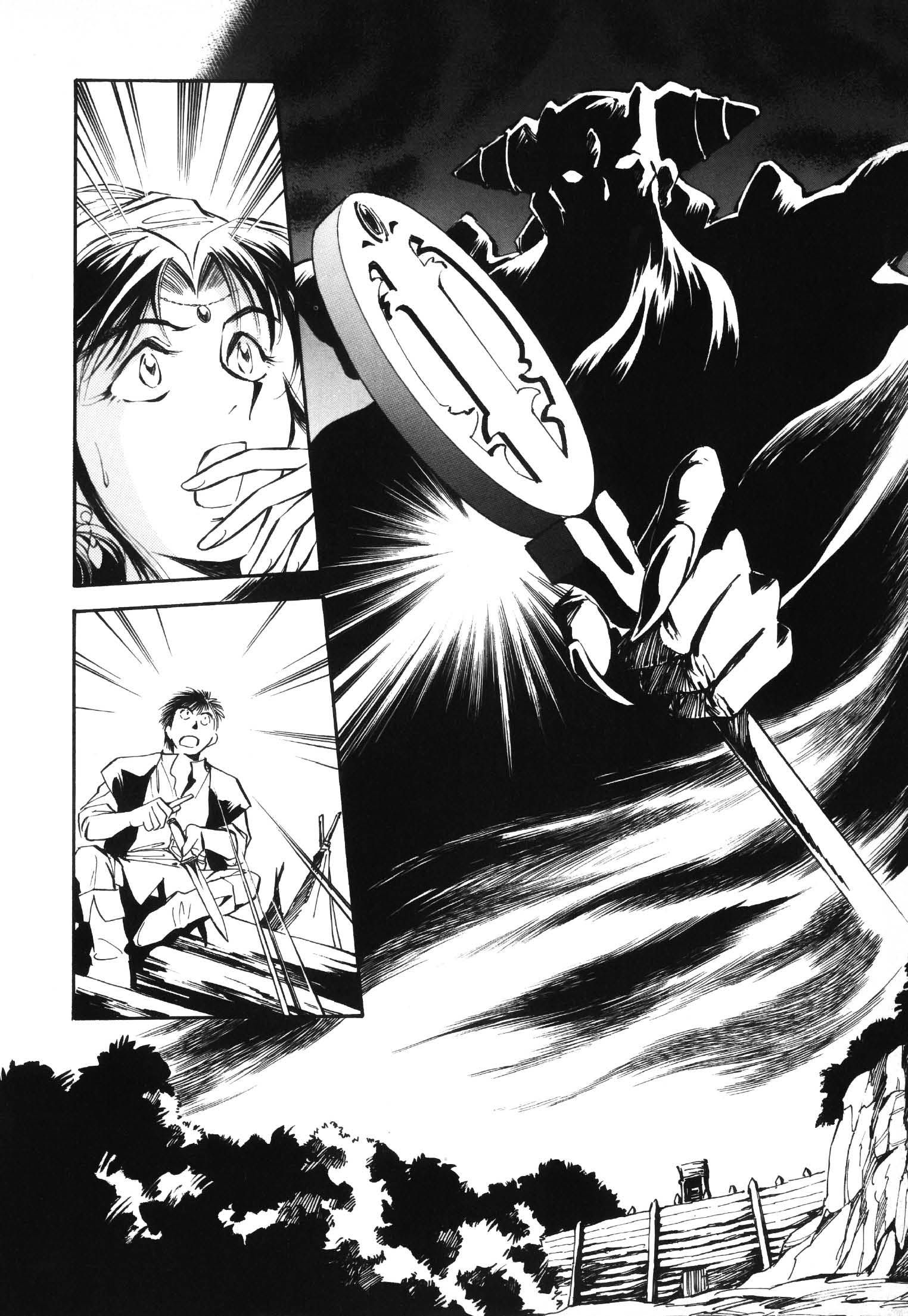 Legend of Crystania: The First Adventurers Fort of Mercenaries 第30页