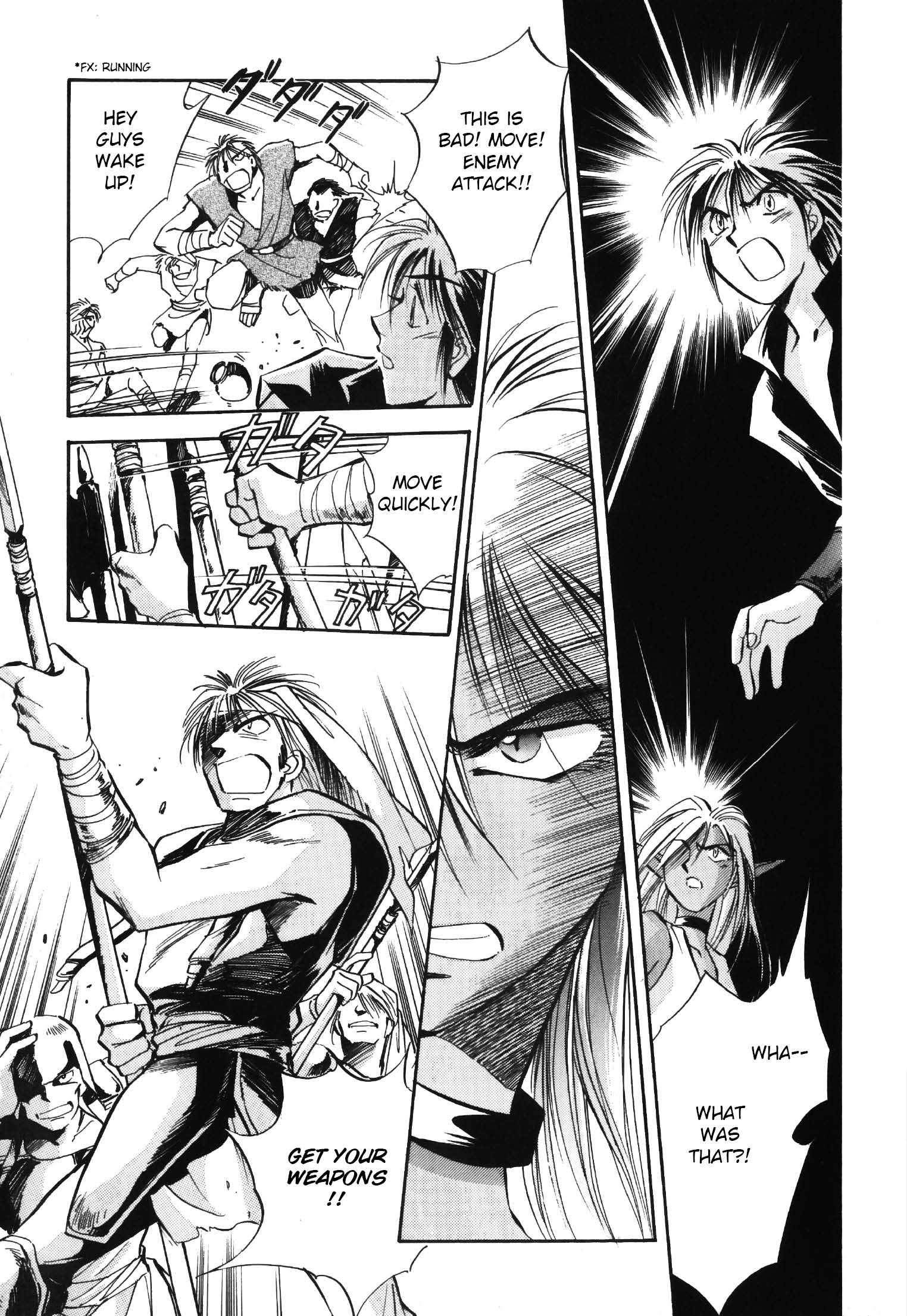 Legend of Crystania: The First Adventurers Fort of Mercenaries 第31页