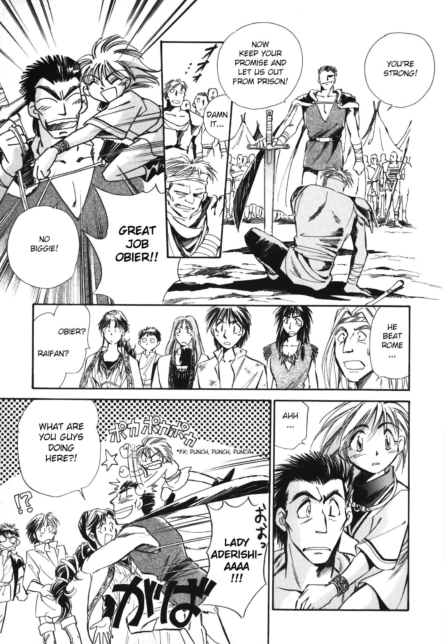Legend of Crystania: The First Adventurers Fort of Mercenaries 第7页