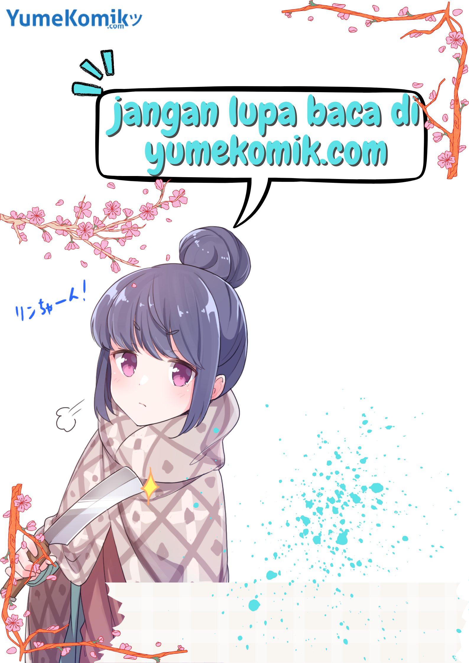 Blue Archive Comic Anthology Anugerah Peroro-sama! 第18页