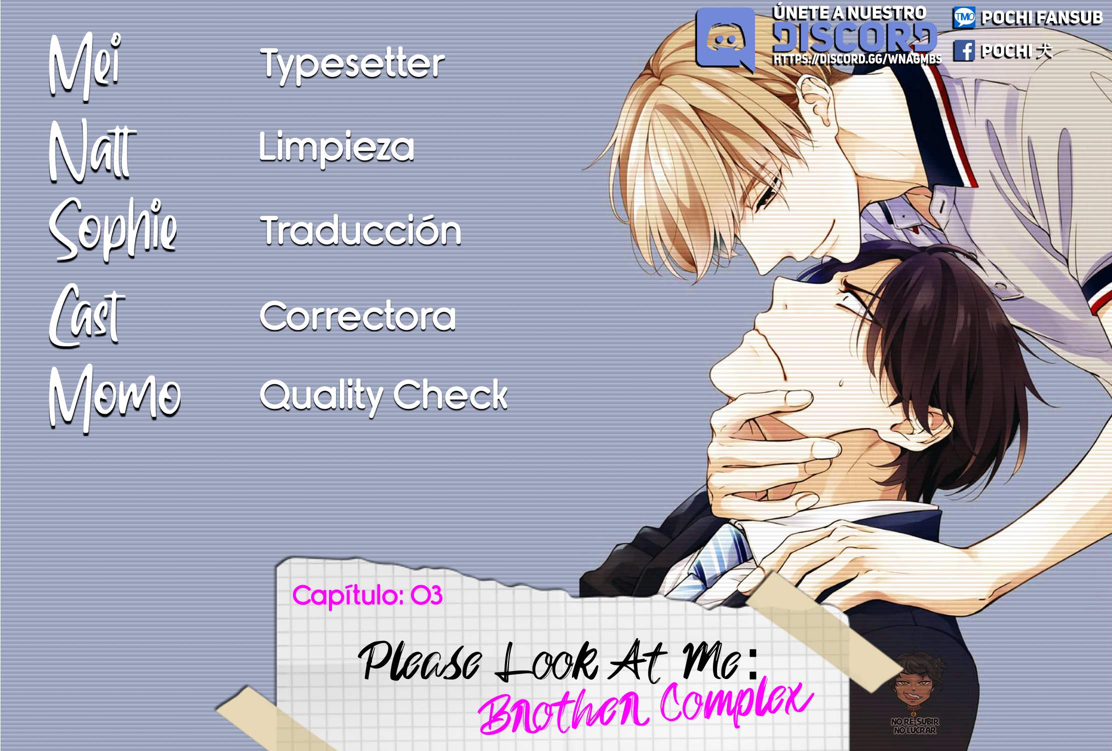 Brother Complex Onii-san, Kocchi Muite Ch. 3 第1页