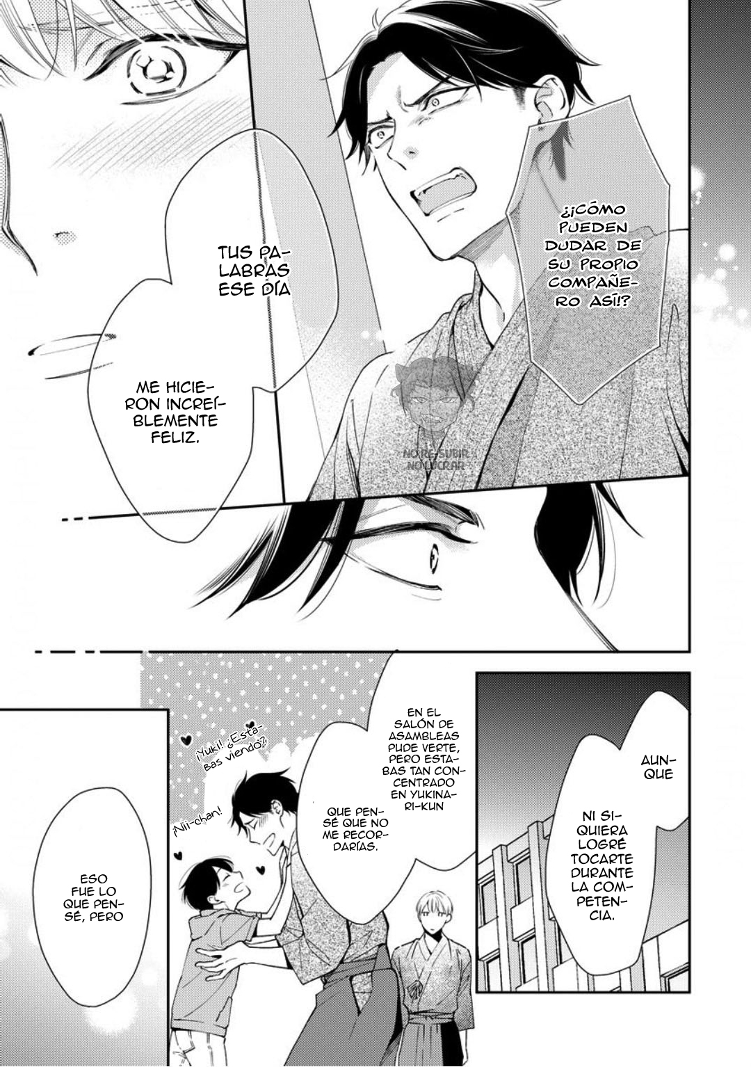 Brother Complex Onii-san, Kocchi Muite Ch. 3 第21页
