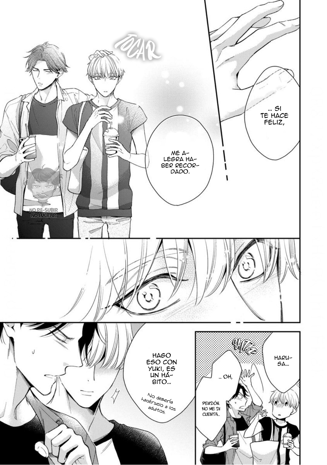 Brother Complex Onii-san, Kocchi Muite Ch. 3 第23页