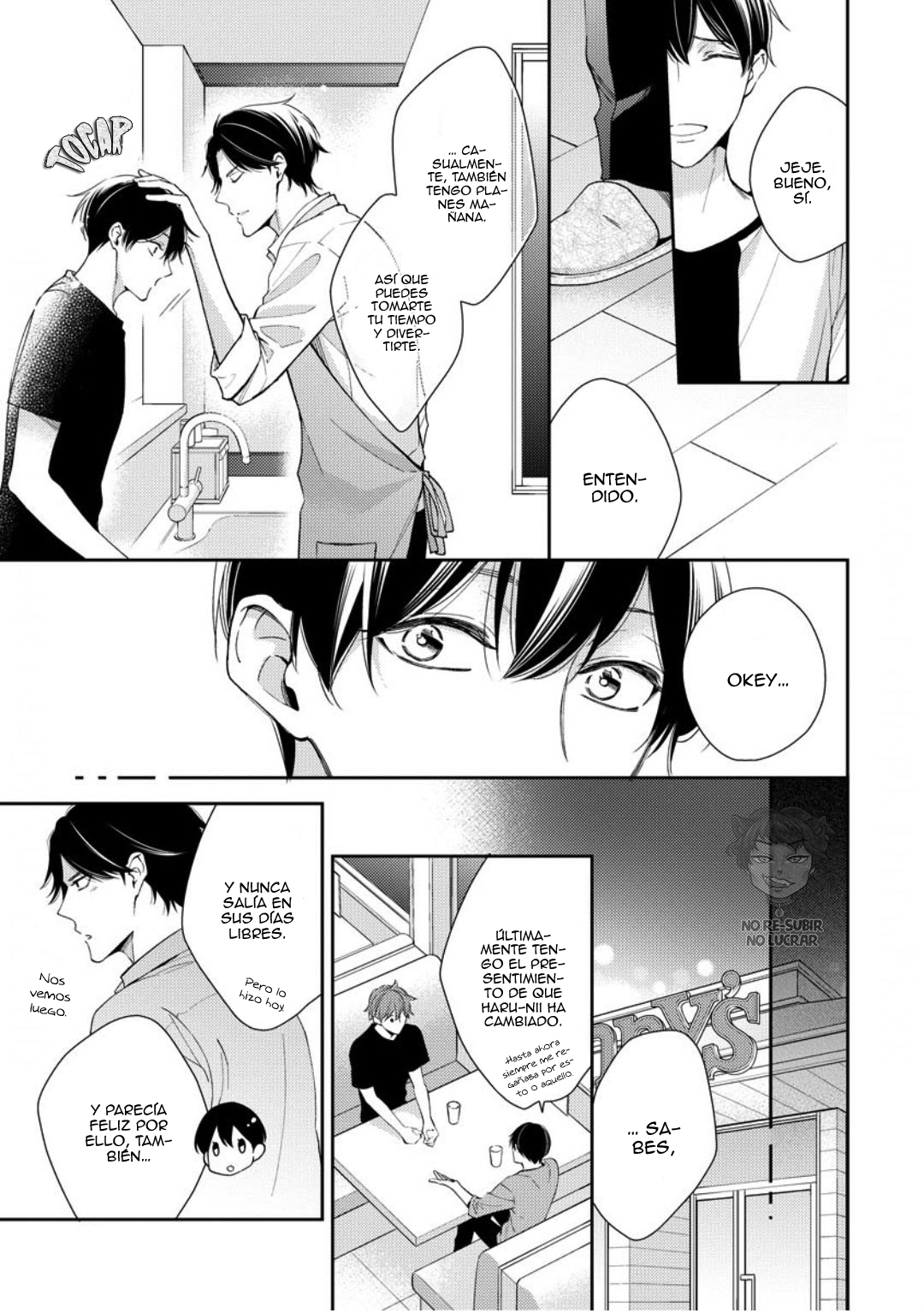 Brother Complex Onii-san, Kocchi Muite Ch. 3 第7页