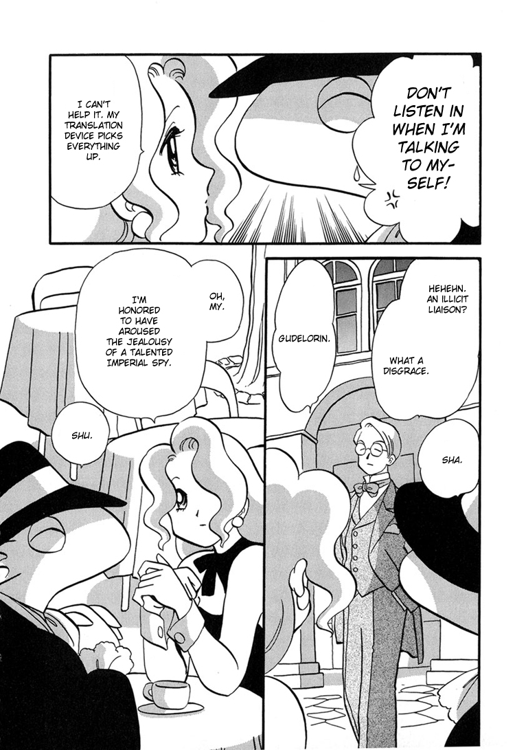 Transistor Venus Vol. 1 Ch. 1 第20页