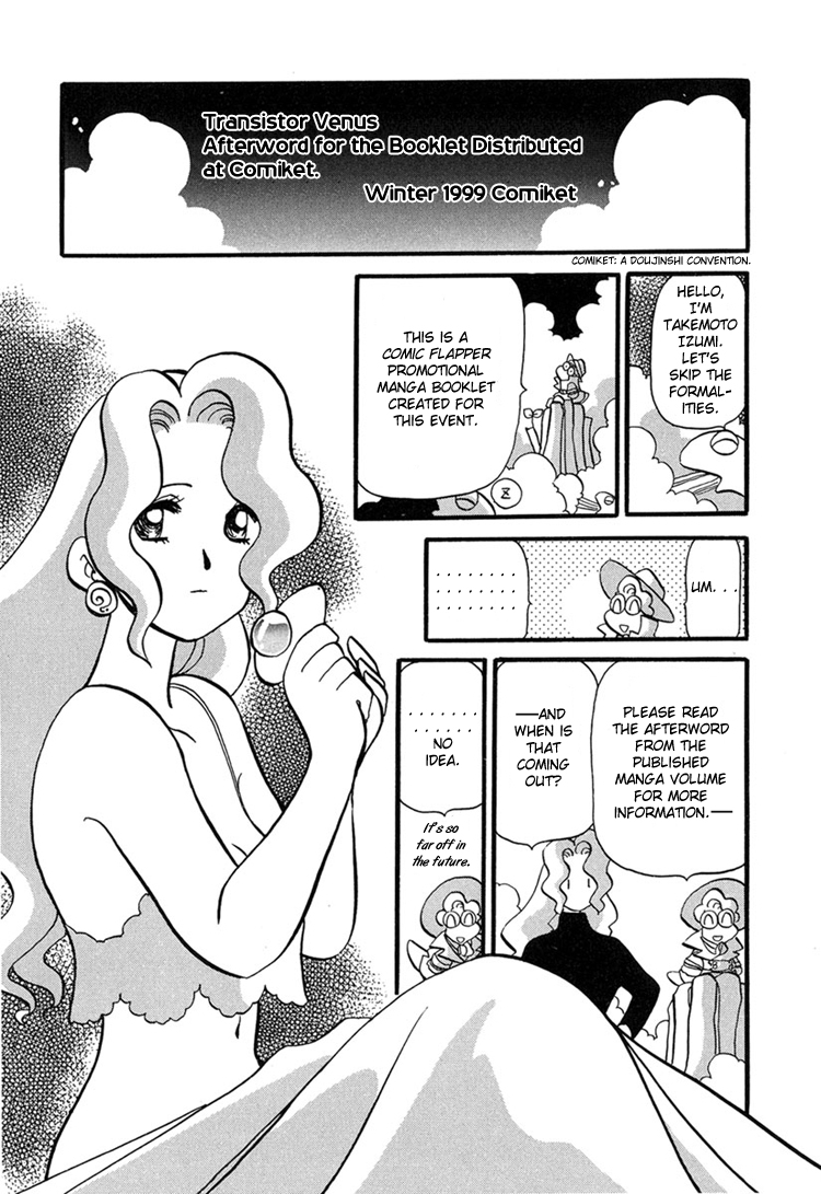 Transistor Venus Vol. 1 Ch. 1 第31页