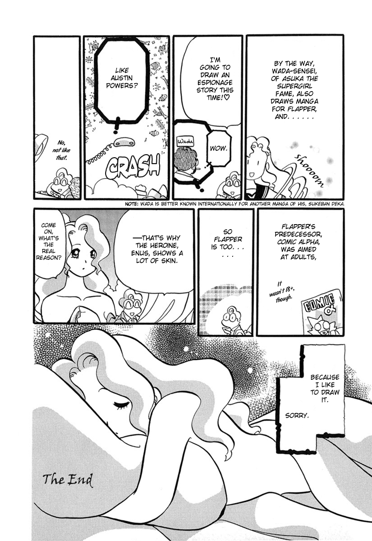 Transistor Venus Vol. 1 Ch. 1 第32页
