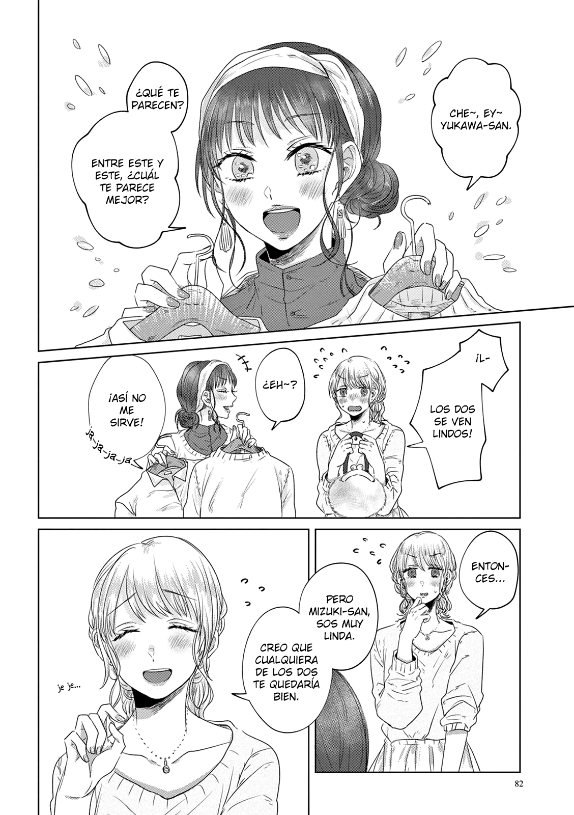 Teiji ni Agaretara Vol. 2 Ch. 6 第1页