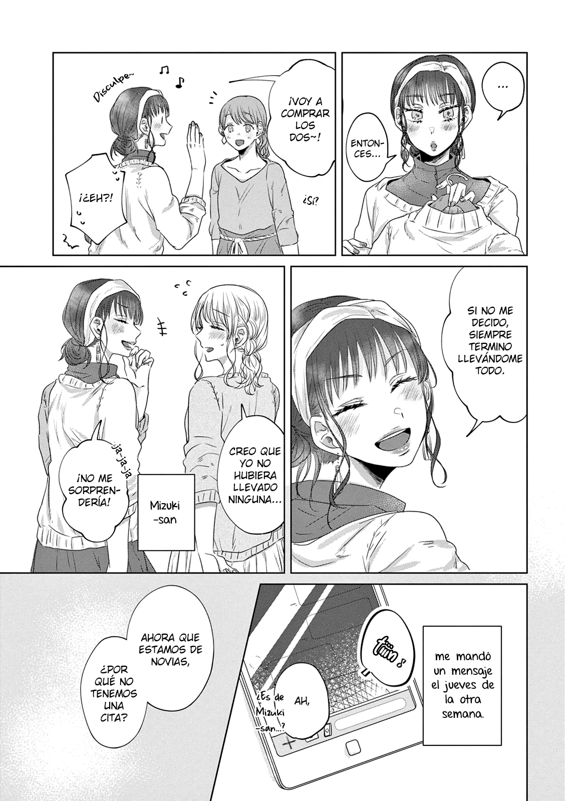 Teiji ni Agaretara Vol. 2 Ch. 6 第2页