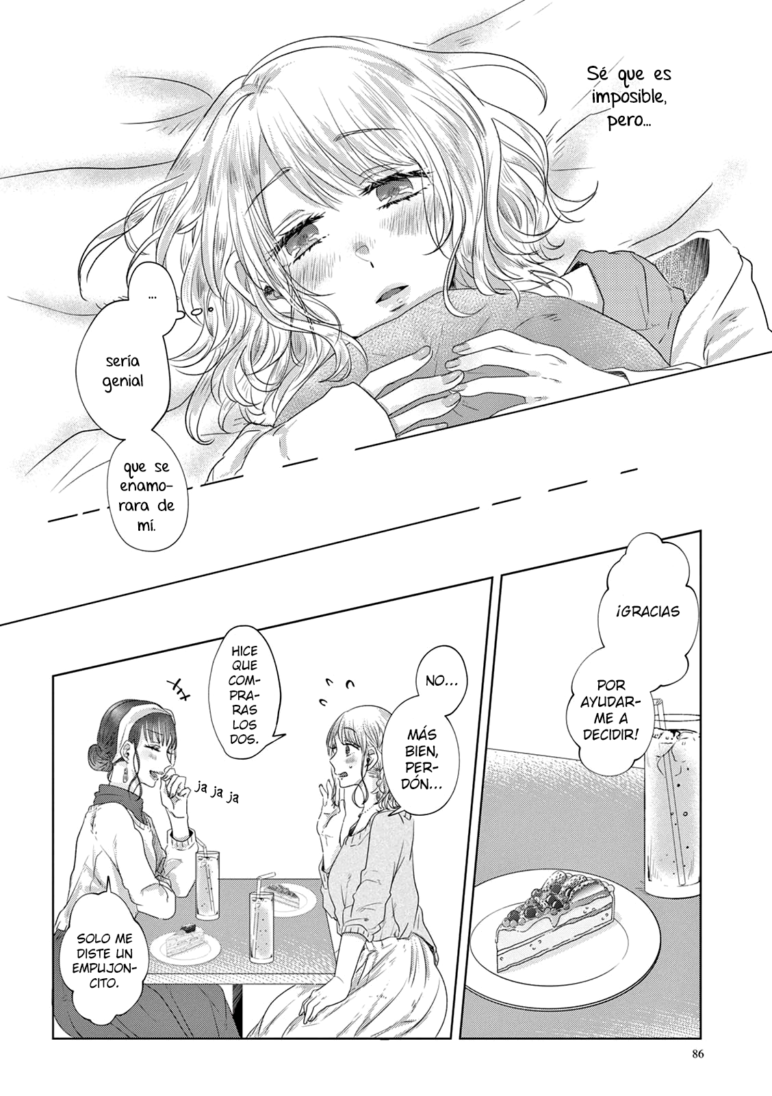 Teiji ni Agaretara Vol. 2 Ch. 6 第5页