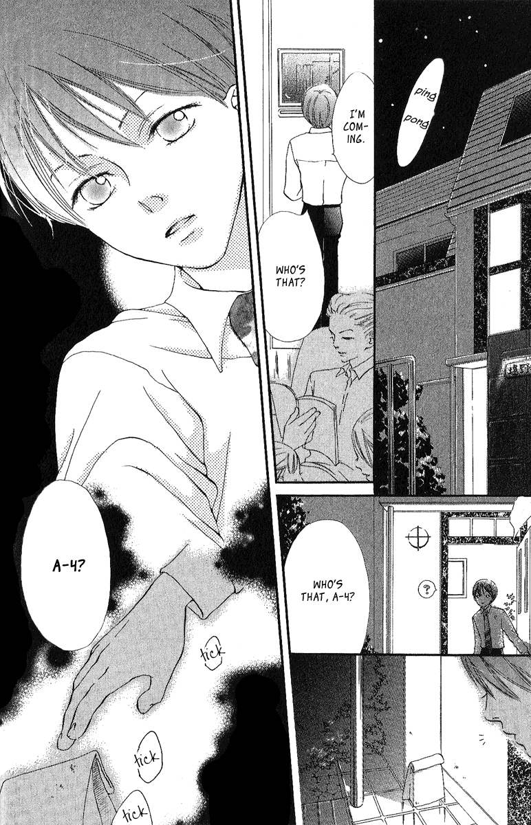 Papa To Arukou Vol. 1 Ch. 3 第3页