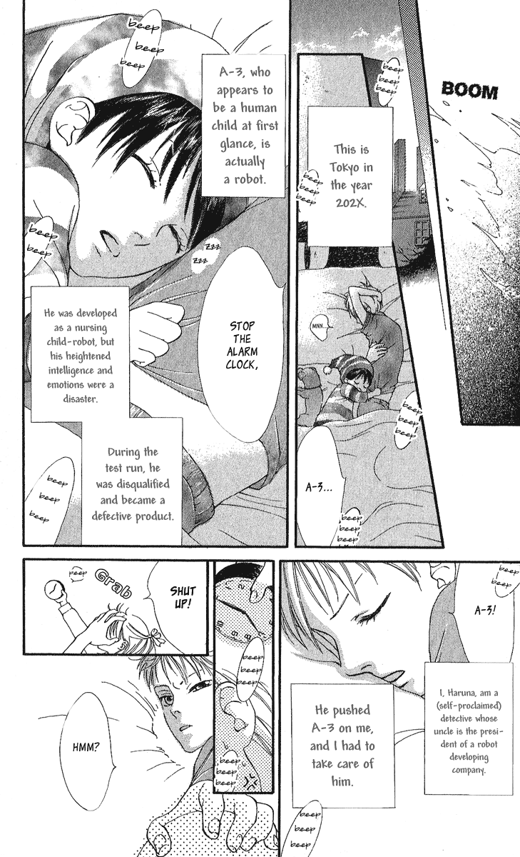 Papa To Arukou Vol. 1 Ch. 3 第4页