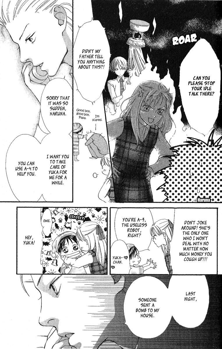 Papa To Arukou Vol. 1 Ch. 3 第6页