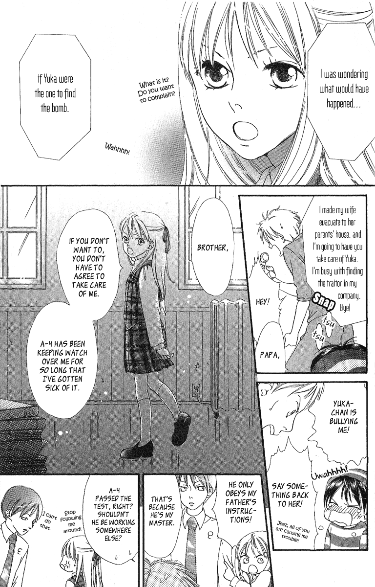 Papa To Arukou Vol. 1 Ch. 3 第8页