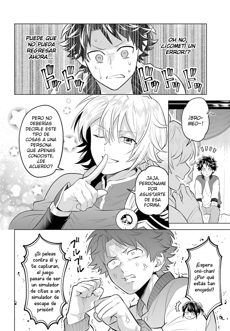 Isekai Tensei, Ore ga Otome ge de Kyuuseishu El Capitan de los Caballeros y Yo 第12页