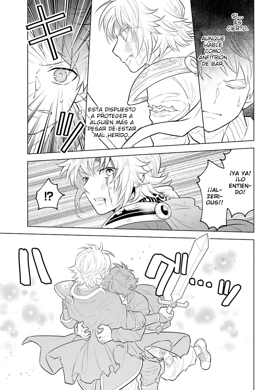 Isekai Tensei, Ore ga Otome ge de Kyuuseishu El Capitan de los Caballeros y Yo 第19页