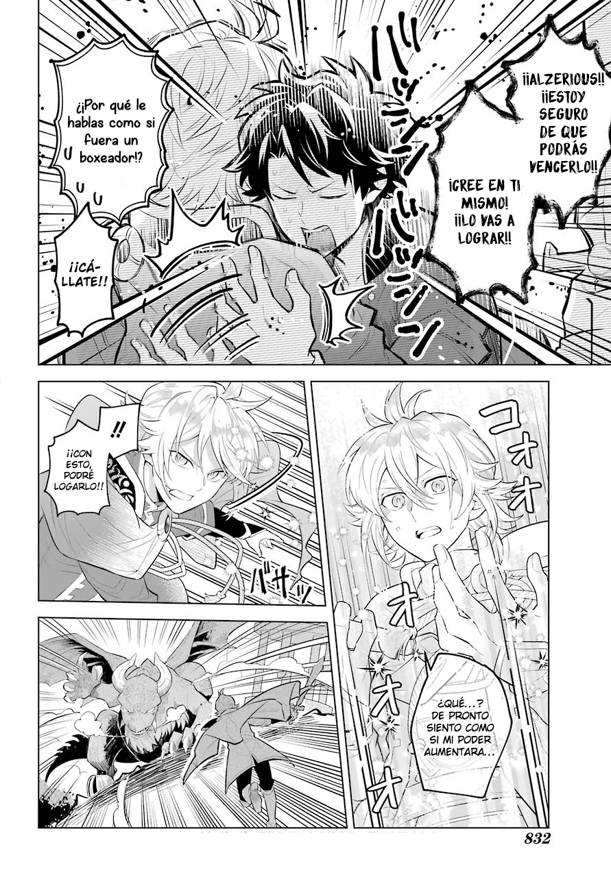 Isekai Tensei, Ore ga Otome ge de Kyuuseishu El Capitan de los Caballeros y Yo 第20页