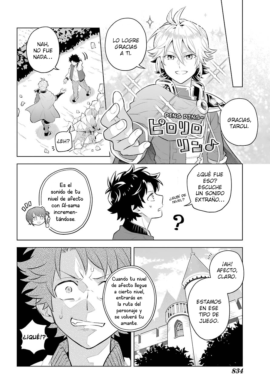Isekai Tensei, Ore ga Otome ge de Kyuuseishu El Capitan de los Caballeros y Yo 第22页