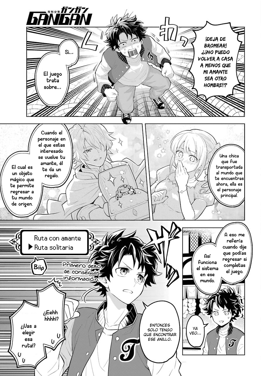 Isekai Tensei, Ore ga Otome ge de Kyuuseishu El Capitan de los Caballeros y Yo 第5页