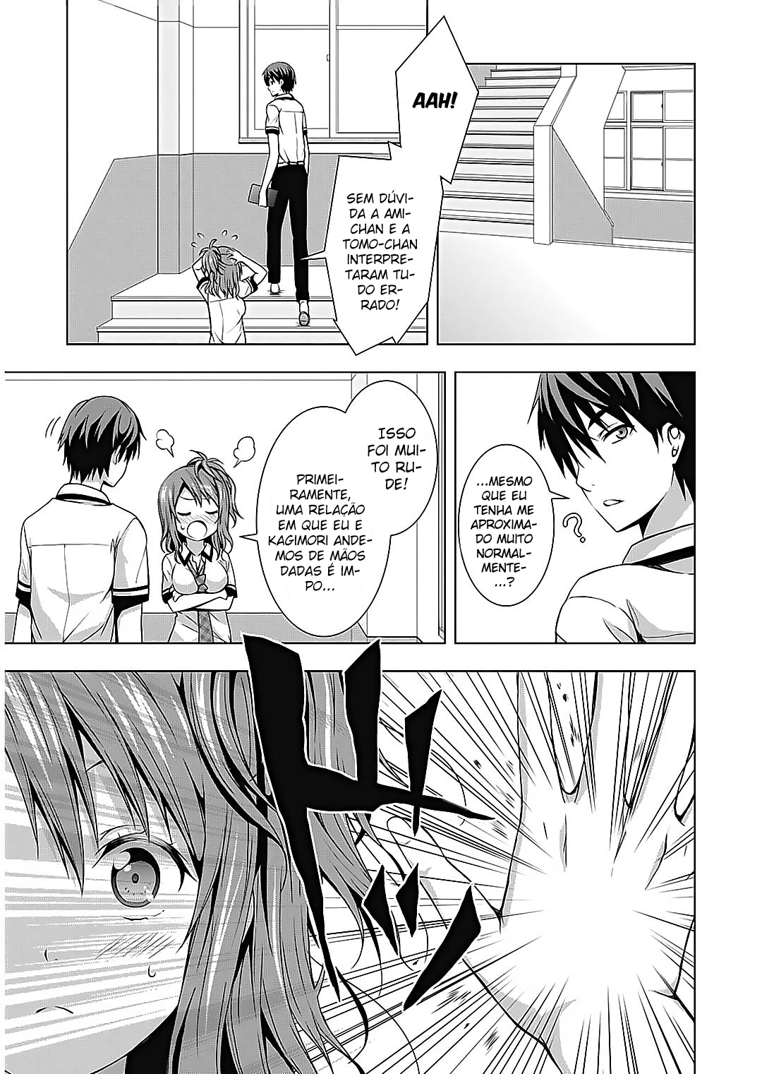 Rednight Eve Vol. 1 Ch. 2 第11页