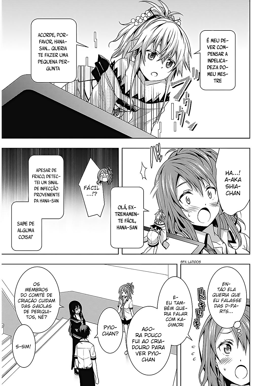 Rednight Eve Vol. 1 Ch. 2 第15页