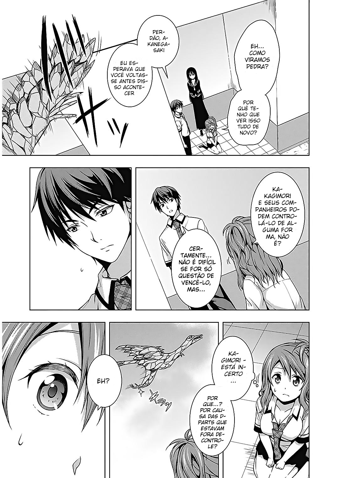 Rednight Eve Vol. 1 Ch. 2 第25页
