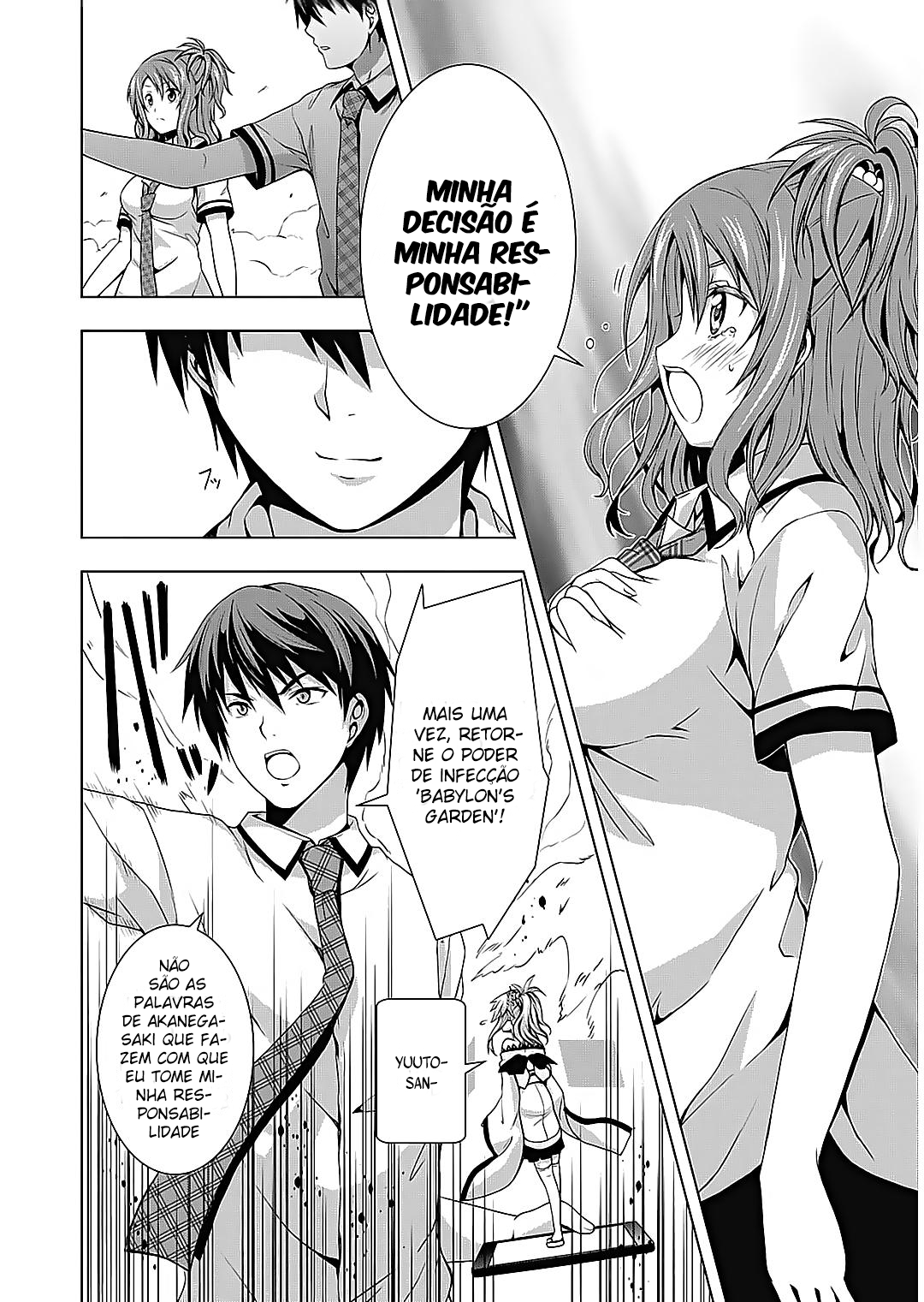 Rednight Eve Vol. 1 Ch. 2 第36页