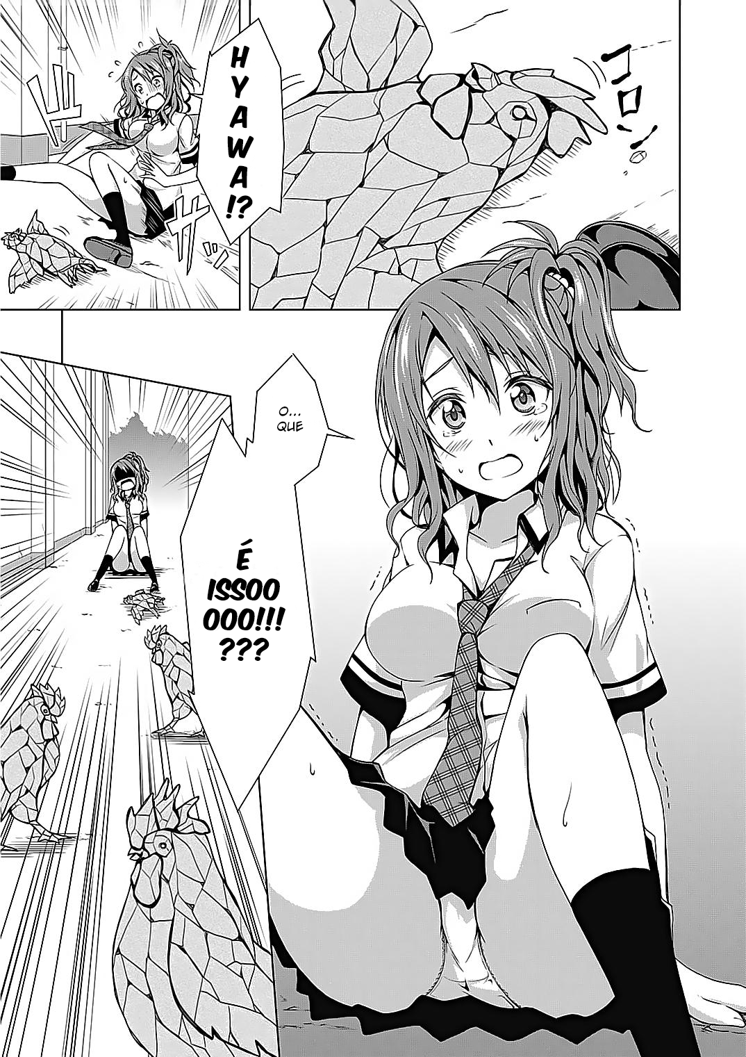 Rednight Eve Vol. 1 Ch. 2 第5页