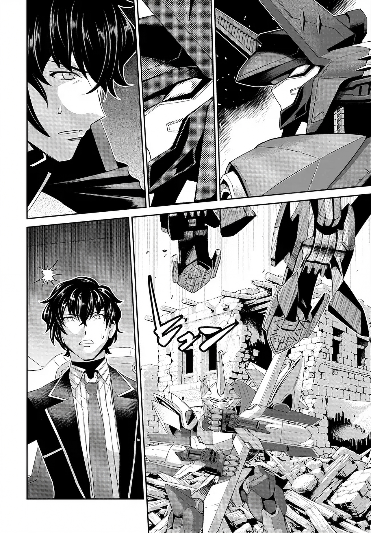 Code Geass: Pure Almaria Vol. 1 Ch. 2 第13页