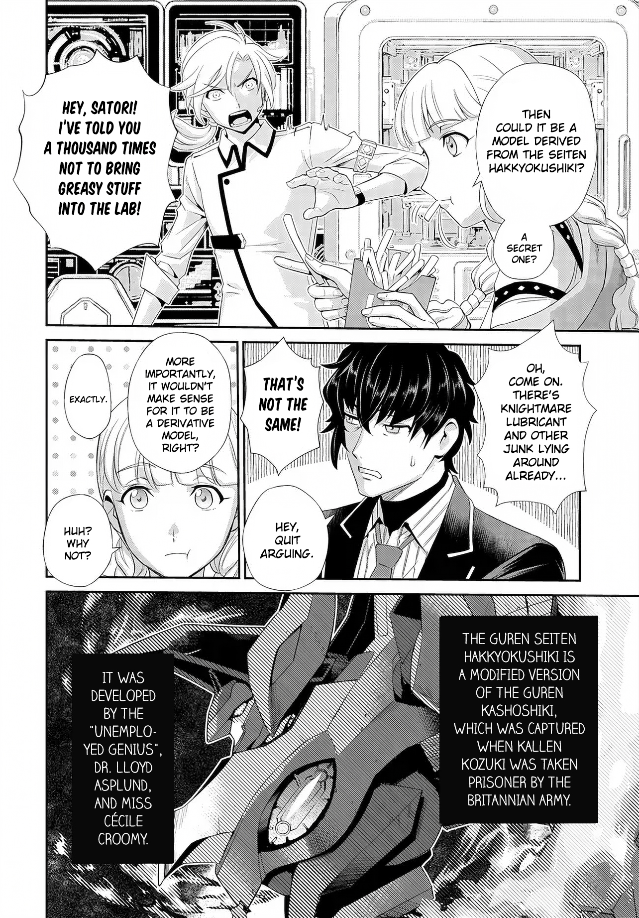 Code Geass: Pure Almaria Vol. 1 Ch. 2 第17页