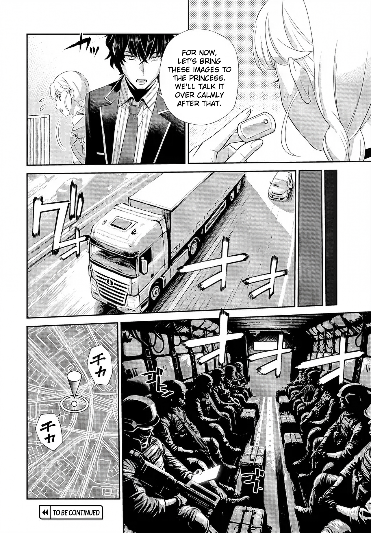 Code Geass: Pure Almaria Vol. 1 Ch. 2 第19页