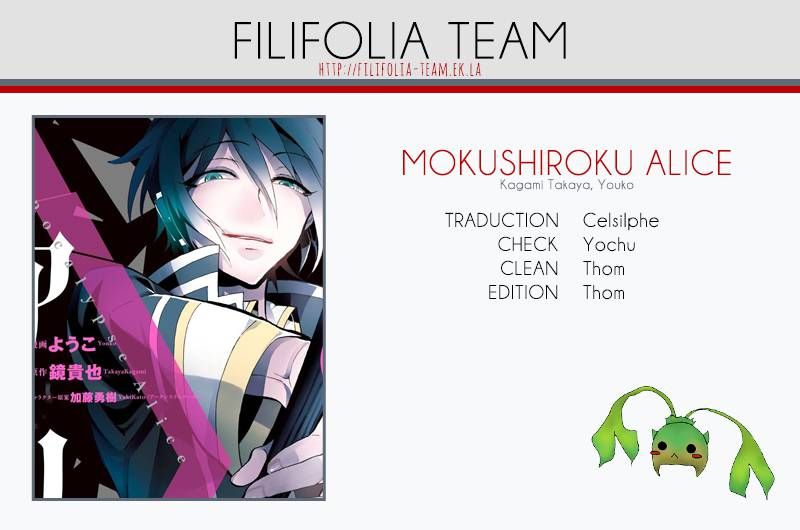 Mokushiroku Alice Ch. 3 第1页