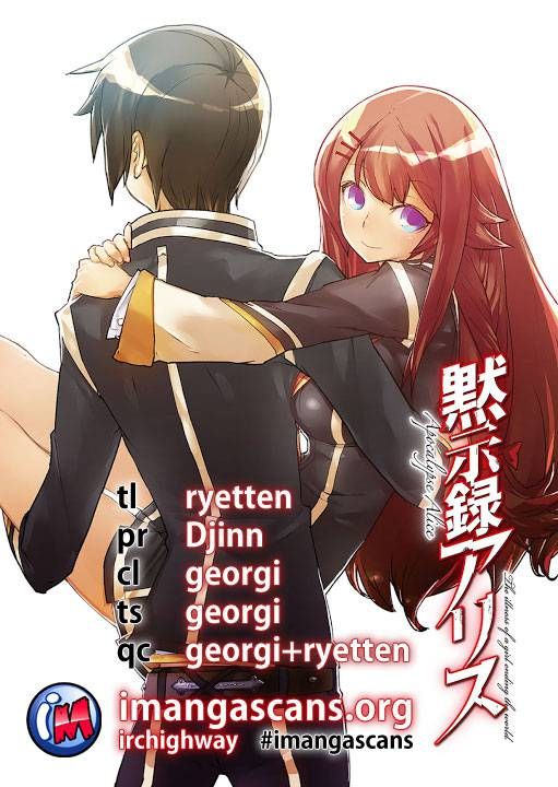 Mokushiroku Alice Ch. 3 第2页