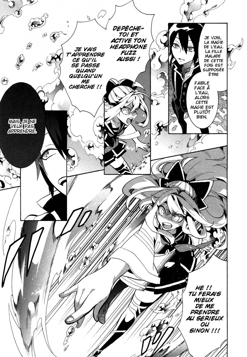 Mokushiroku Alice Ch. 3 第15页
