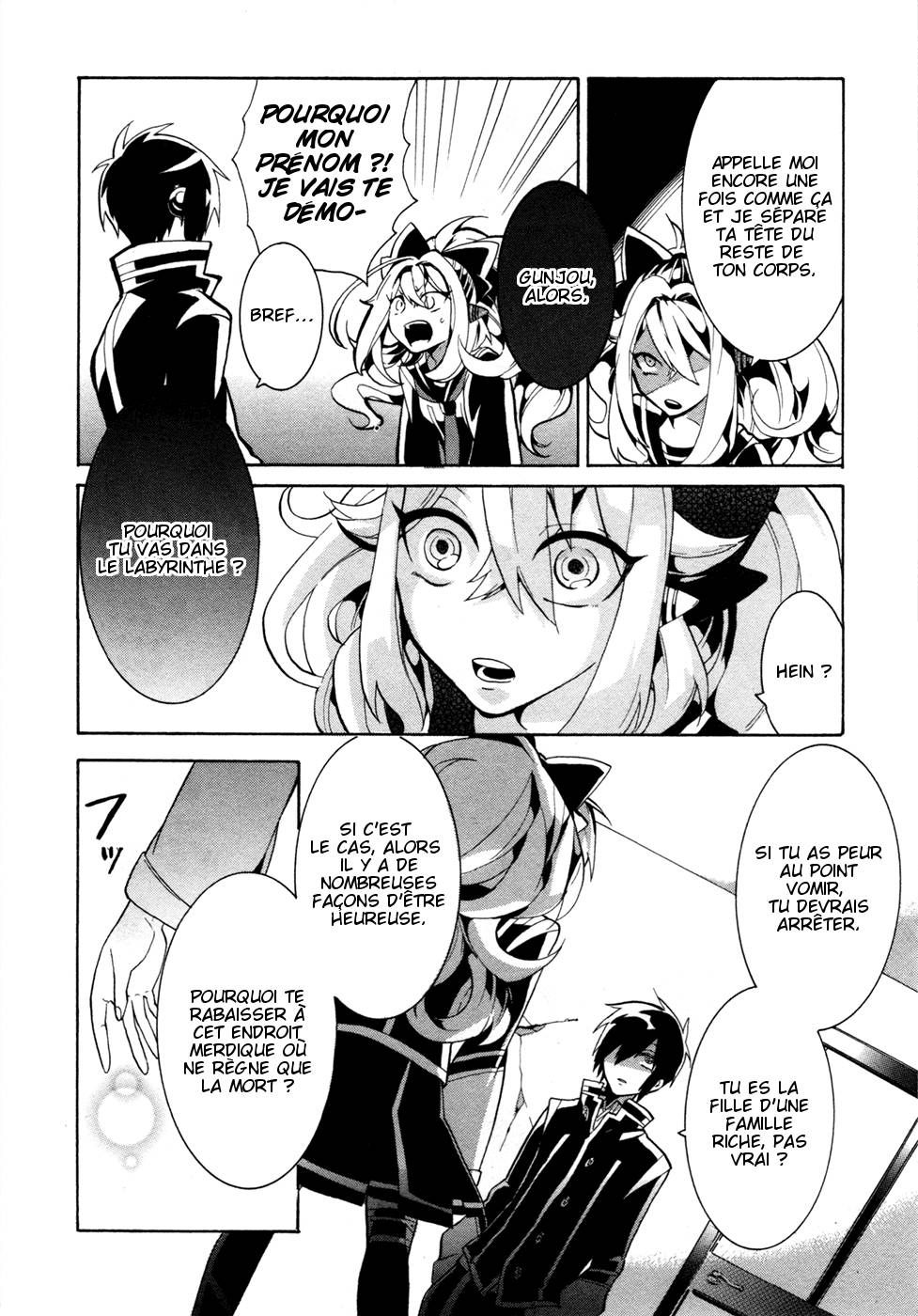 Mokushiroku Alice Ch. 3 第18页