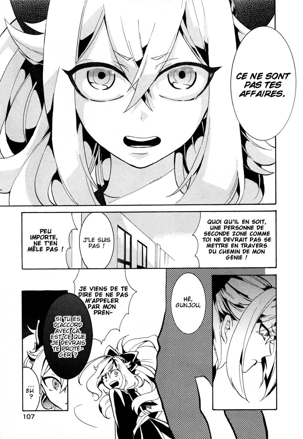 Mokushiroku Alice Ch. 3 第19页
