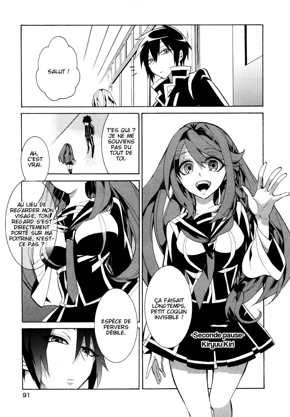 Mokushiroku Alice Ch. 3 第3页