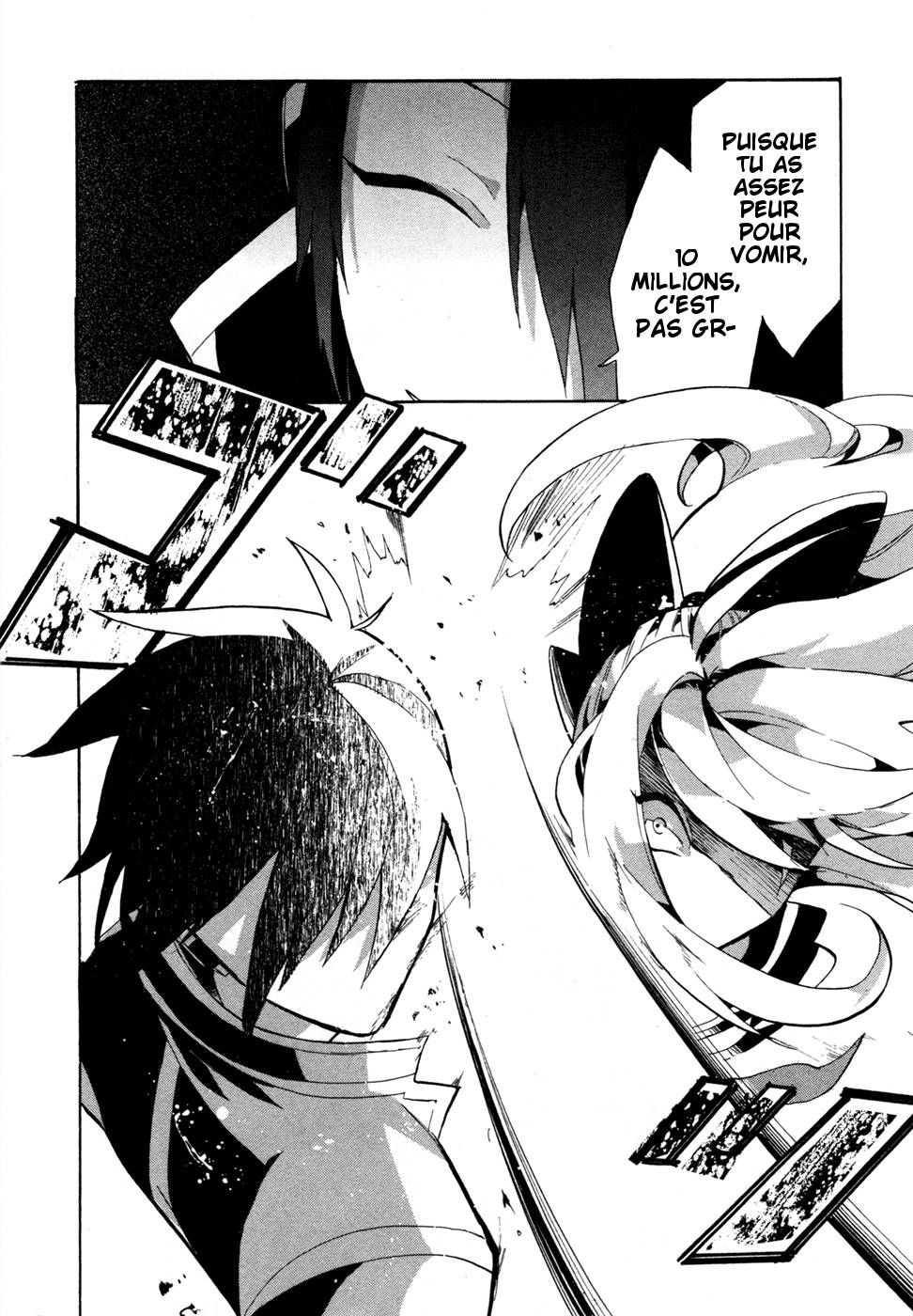 Mokushiroku Alice Ch. 3 第22页