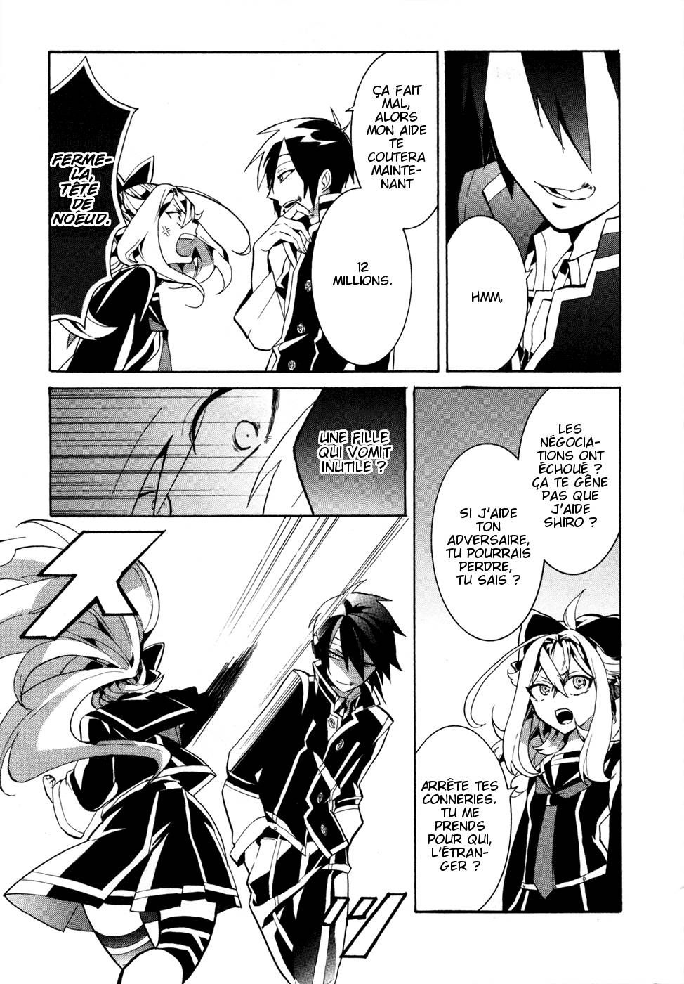 Mokushiroku Alice Ch. 3 第23页
