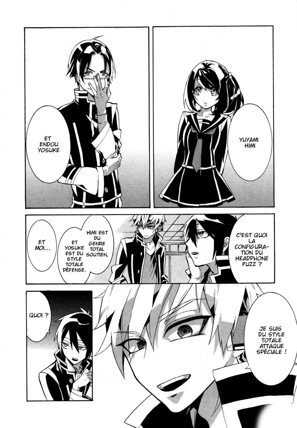 Mokushiroku Alice Ch. 3 第26页