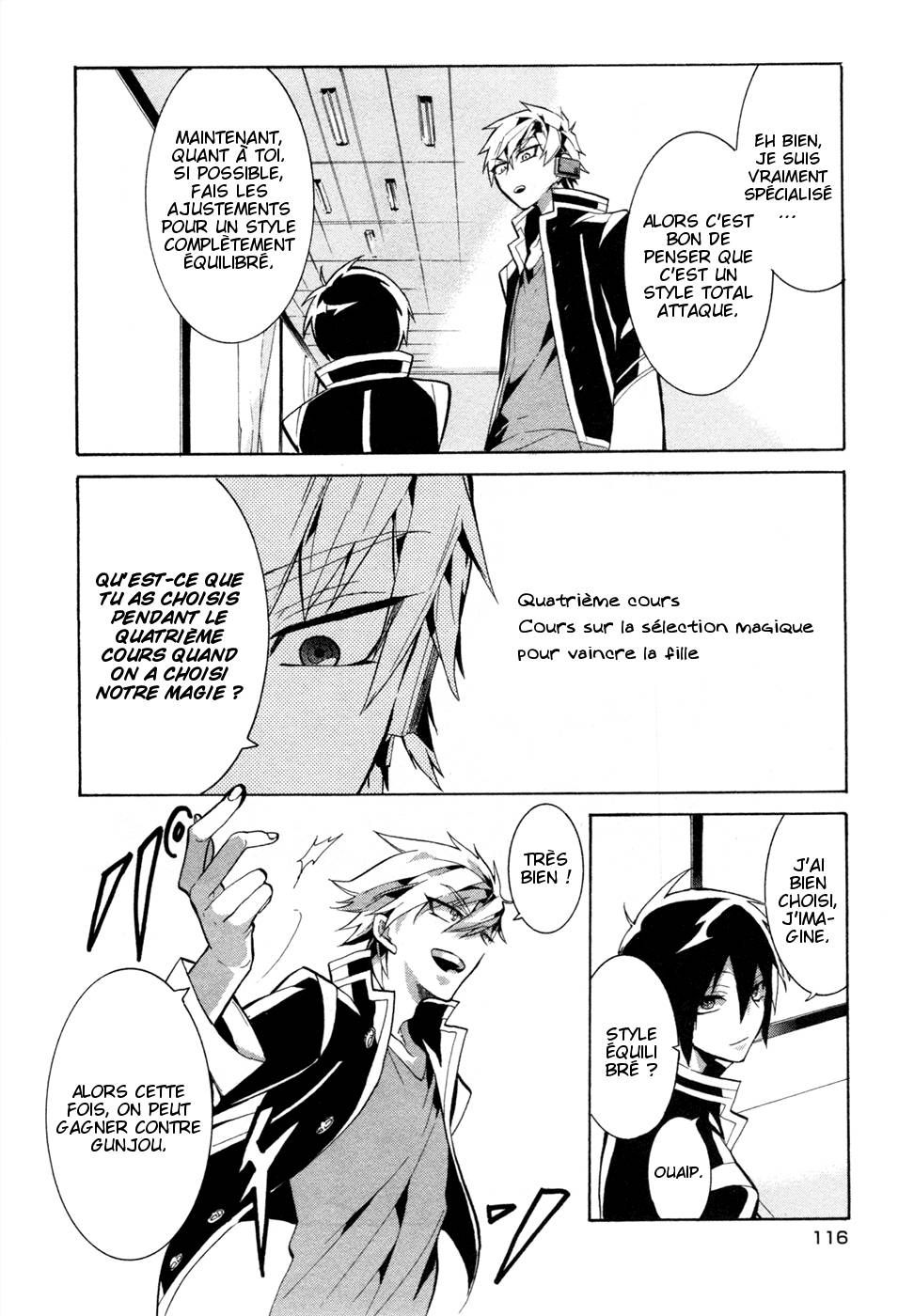 Mokushiroku Alice Ch. 3 第28页
