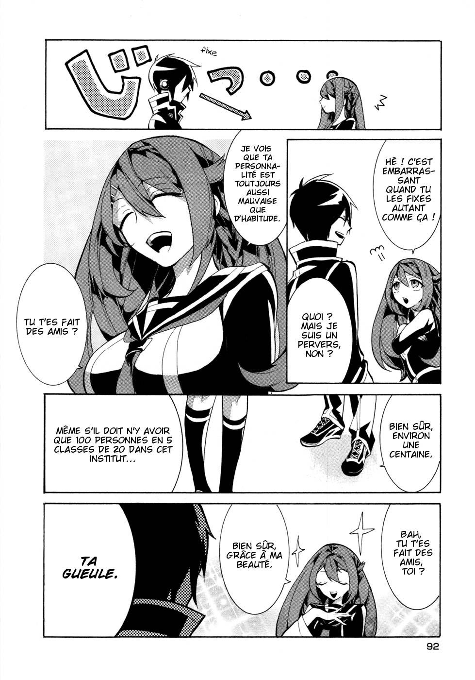 Mokushiroku Alice Ch. 3 第4页