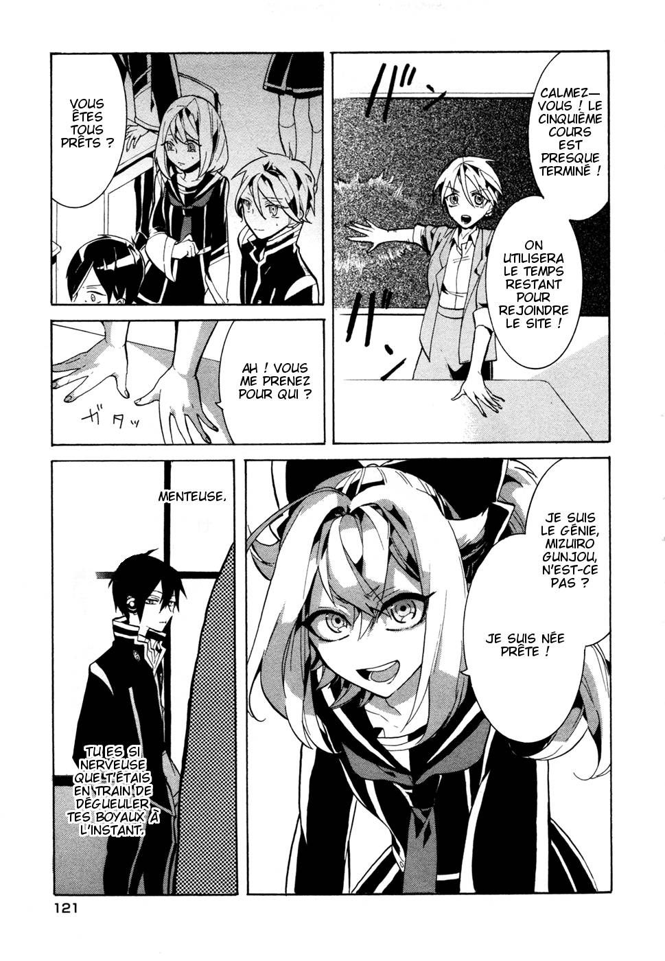 Mokushiroku Alice Ch. 3 第33页