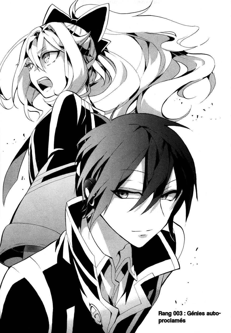 Mokushiroku Alice Ch. 3 第5页