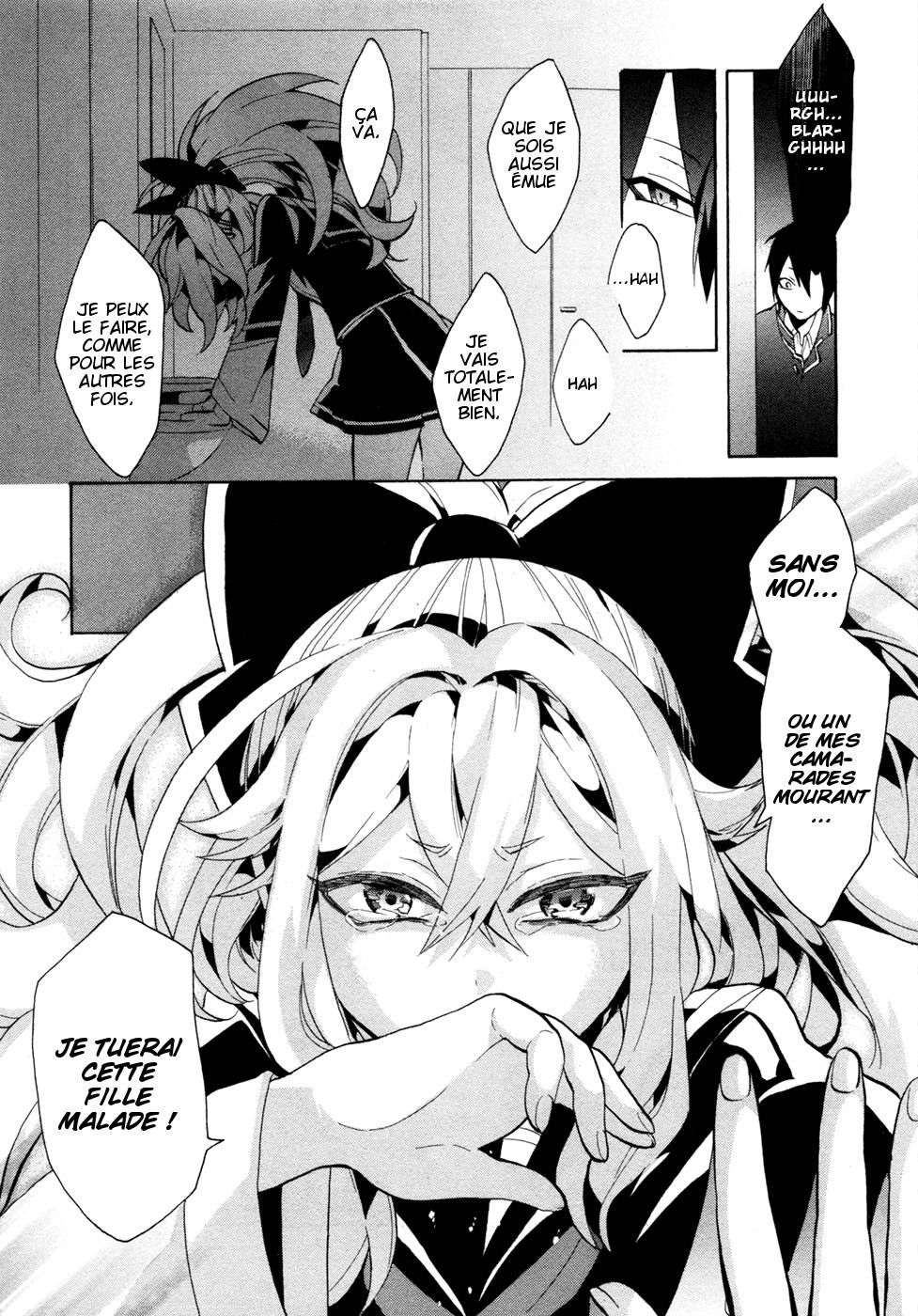 Mokushiroku Alice Ch. 3 第7页