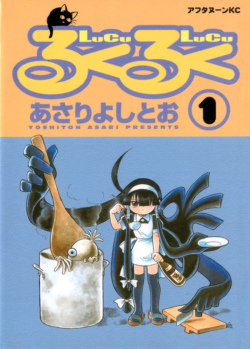 Lucu Lucu 第2页