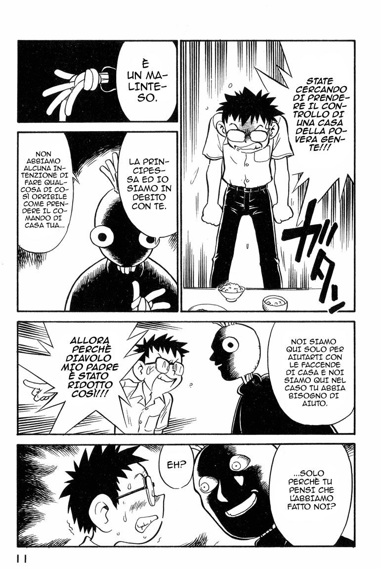Lucu Lucu Vol. 1 Ch. 1 第13页